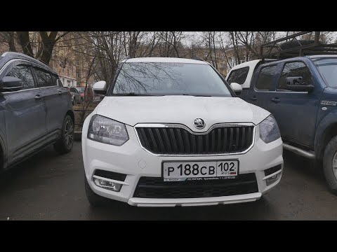 Видео: Машины за 1 миллион #1 Skoda Yeti Чешский Некитаец !