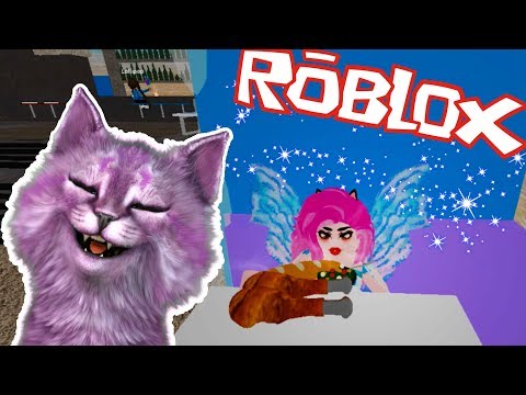 Видео: КОРОЛЕВСКАЯ ШКОЛА В РОБЛОКС #3 ОТЕЛЬ Royale High School roblox Fantasia Hotel КОШКА ЛАНА на отдыхе