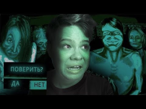 Видео: ДОБРО ПОЖАЛОВАТЬ В АД! ► No, I'm not a Human #1