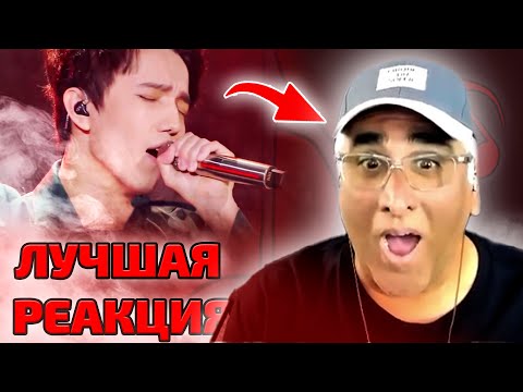 Видео: ПЕРВАЯ РЕАКЦИЯ МУЗЫКАНТА / Jeff: Dimash - SOS (Димаш реакция)