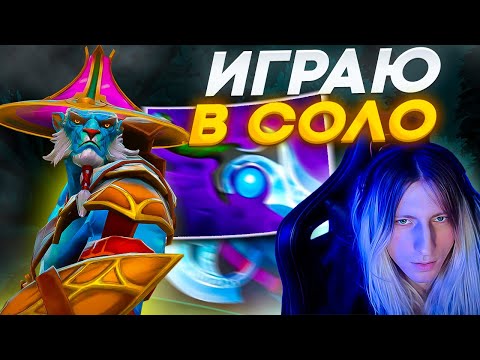 Видео: WITCHBLVDE ИГРАЕТ 1 В 9 НА ПЛЕ ,ОН В ПОТОКЕ! | Phantom Lancer 7.39e