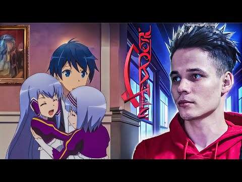 Видео: В другом мире со смартфоном 📱 2 серия 💥 Реакция на аниме.