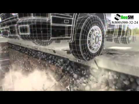 Видео: Геотекстиль и геосетка в дорожном строительстве / Geotextiles and geogrids in the road building