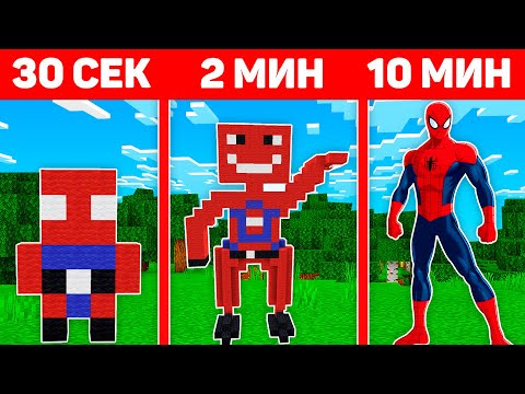 Видео: СОЙК ЕКЕУМІЗ ЧЕЛОВЕК ПАУК САЛЫП ЖАРЫСТЫҚ қазақша майнкрафт казакша айшуак