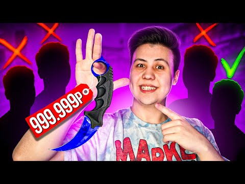 Видео: ПОСЛЕДНИЙ ВЫЖИВШИЙ ПОЛУЧАЕТ НОЖ (CS:GO)