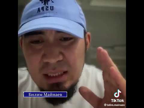 Видео: 4 адам менен дос болбо