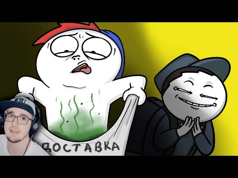 Видео: Странный курьер... ► Закатун - Zakatoon (Анимация) | Реакция