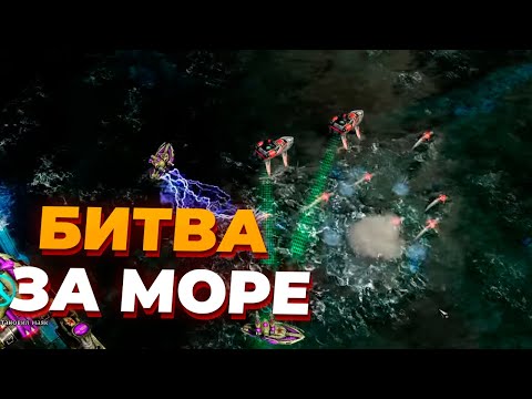 Видео: БОЙ на ЭПИЧНОЙ 2х2 карте в Red Alert 3 со всеми фракциями - СССР, Альянс и Япония