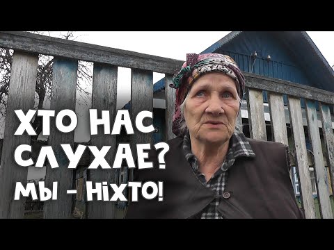 Видео: Нас абакралі!