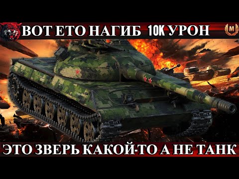 Видео: Объект 430У ВОТ ЕТО НАГИБ! ЭТО ЗВЕРЬ КАКОЙ-ТО А НЕ ТАНК 10KУРОН