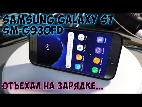 Видео: Samsung Galaxy S7 SM-G930FD диагностика и простой модульный ремонт с минимальными затратами