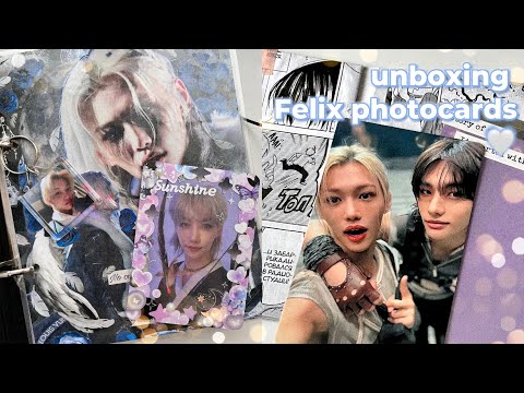 Видео: распаковка карт || unboxing felix photocards || stray kids