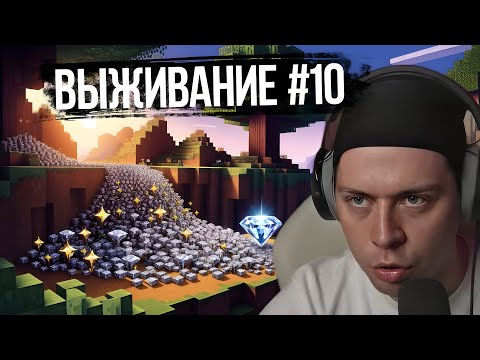 Видео: Фраме Тамер играет в Minecraft | часть 10 | полная запись стрима