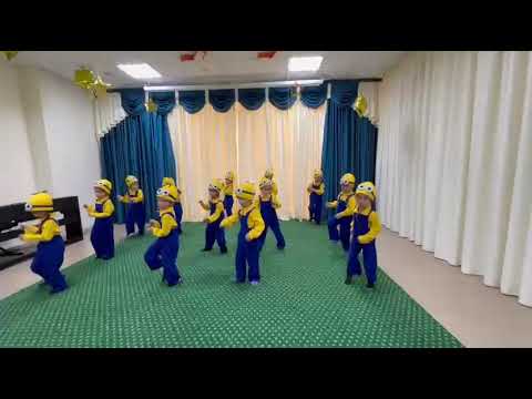 Видео: #98 Мирас балабақшасы. Қанағат тобы. Миньондар биі