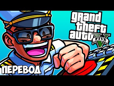 Видео: GTA 5 Online Смешные моменты 🏝️ НОВЫЙ ОСТРОВ И ПОДЛОДКА (ГТА 5 Онлайн) Перевод