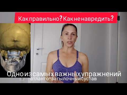 Видео: УПРАЖНЕНИЕ ДЛЯ ВОССТАНОВЛЕНИЯ КРОВОТОКА И ШЕИ