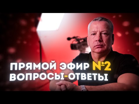 Видео: Расширение Сознания. Врожденные Программы. Предсказания. Эзотерика и др.