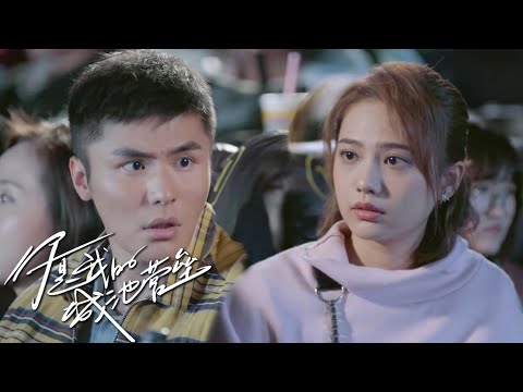 Видео: Свекровь свела молодую пару, но Шу ​​Вэньбо прямо отвергла Сяося😦