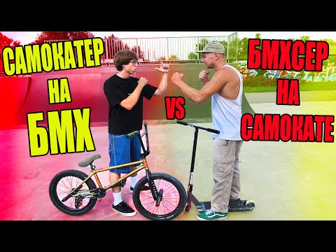 Видео: КТО БОЛЬШЕ СДЕЛАЕТ ТРЮКОВ???