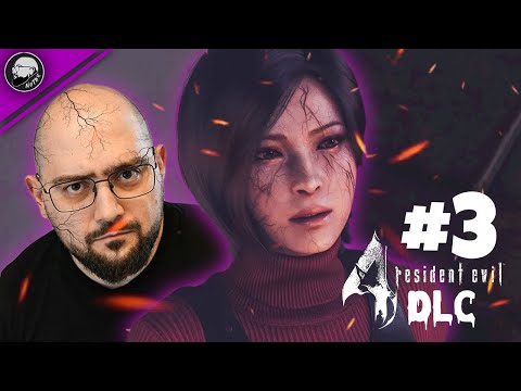 Видео: СКОРПИОНА-ЧЕРВЕЙ! | Resident Evil 4 Separate Ways DLC #3