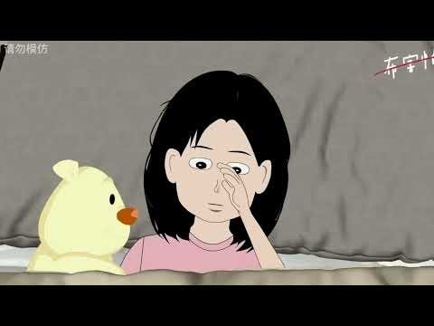 Видео: Семейная поездка | Китайские страшные истории