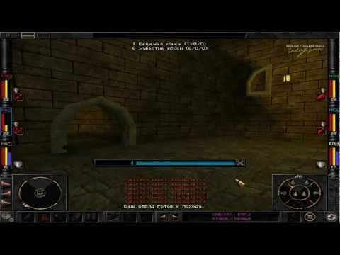Видео: Wizardry 8 Прохождение Часть 10