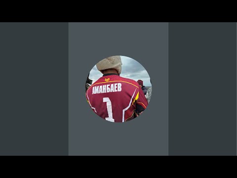 Видео: БешТаш - Кең Кол (а/о) оюндары