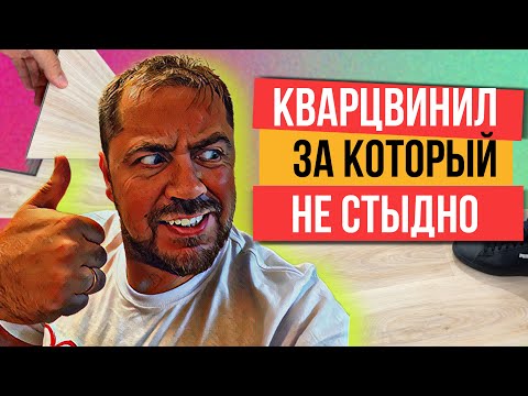 Видео: Moduleo Roots и Next  кварцвиниловая плитка Rigit ПОЛНЫЙ ОБЗОР НОВИНОК 2023