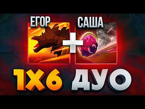 Видео: егор и сашу сбила фура в 1x6 duo