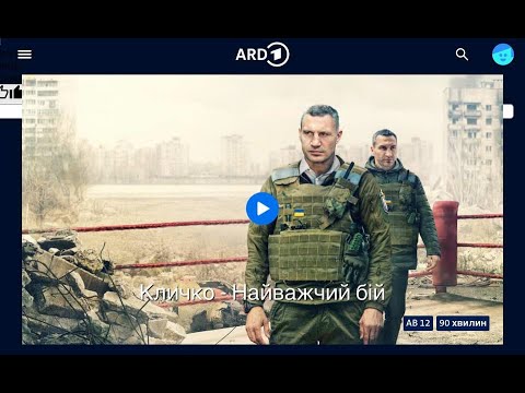 Видео: КЛИЧКО - НАЙВАЖЧИЙ БІЙ (2024) документальний фільм