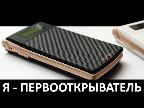 Видео: Я - ПЕРВООТКРЫВАТЕЛЬ: Обзор MODE1 RETRO