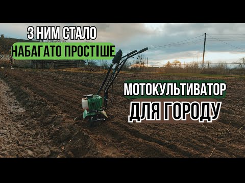 Видео: Мотокультиватор Кентавр МК10-2CФ після сезону активних робіт/Мотокультиватор для городу