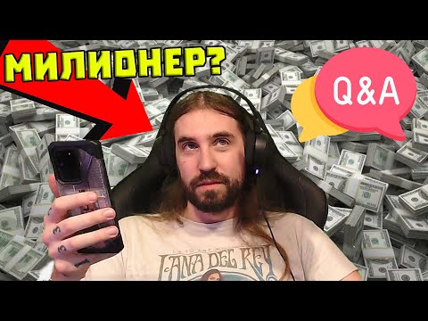 Видео: МИЛИОНЕР ЛИ СЪМ? Въпроси и отговори