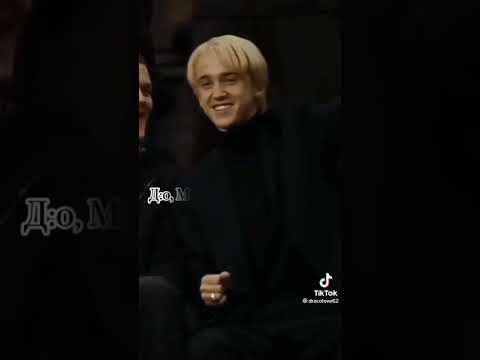 Видео: фф из тик тока про Драко Малфоя и т/и "больше чем враги" 💚🐍 часть 10