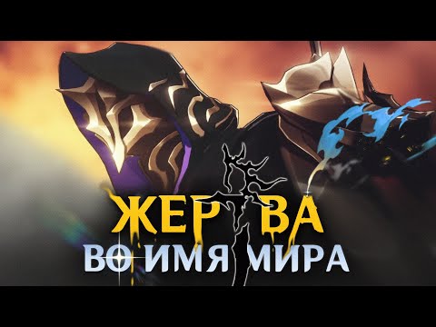 Видео: 💀 КАК ФАЕНОН "ПАЛ" ➤ РАЗБОР СЮЖЕТА АМФОРЕУСА ➤ "Honkai Star Rail"