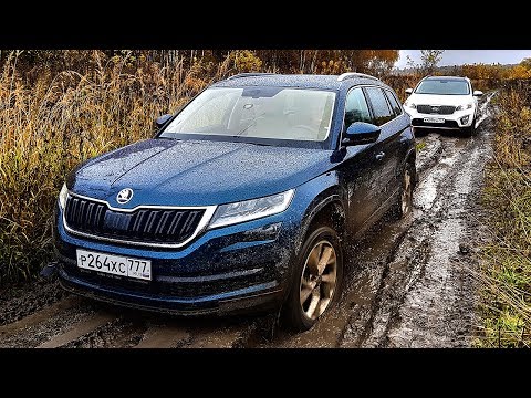 Видео: Когда нет смысла переплачивать за ТОЙОТУ! Соренто ПРАЙМ или Кодиак? Skoda Kodiaq / KIA Sorento Prime