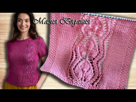 Видео: Кружевная вставка с листьями к пуловеру из журнала