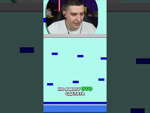 Видео: Прохождение игры без страха: Миссия выполнена! #shorts