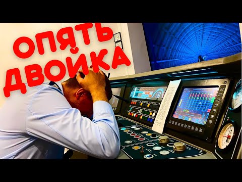 Видео: Студент не сдал экзамен на линии