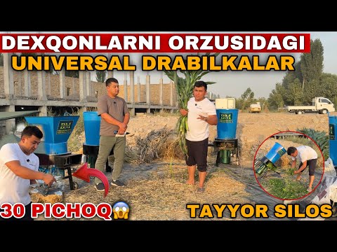 Видео: Ишонмасангизхам Хакикат Бунака Нархга Хол-у Курук Танламас Универсал Драбилка Топаолмайсиз #2025 