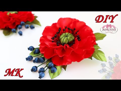 Видео: Мак из атласной ленты. Канзаши МК/DIY. Ribbon flower