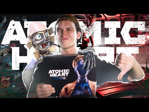 Видео: КОЛЛЕКЦИОНКА ATOMIC HEART НА PS5: ЧТО ВНУТРИ?