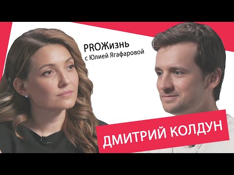 Видео: Дмитрий Колдун: Моя жена отметелила фанатку, которая пыталась меня соблазнить