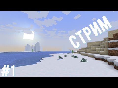Видео: Стрим — Хеллоуинские приколы #1 