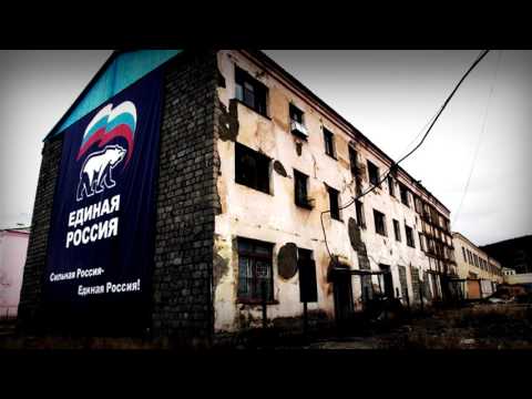 Видео: Сибирский Синдикат - Гражданским (feat Лица, Rasente Terra)