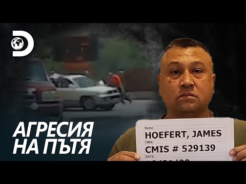 Видео: Прегази двама души с кола | Агресия на пътя