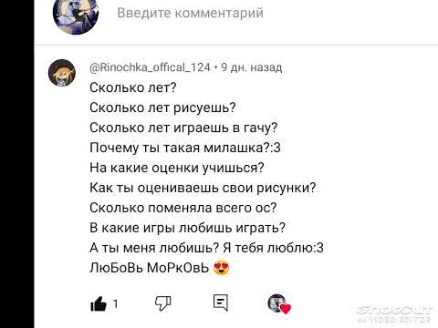 Видео: Ответ на ваши вопросы:_)