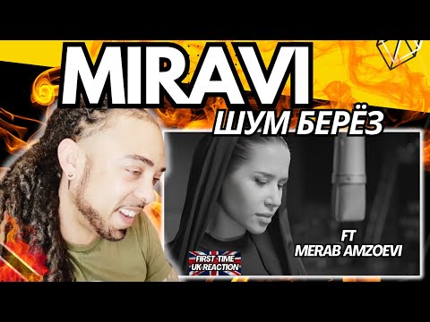 Видео: HER VOICE 🔥!!!! MIRAVI, Merab Amzoevi - Шум Берёз [FIRST TIME UKL REACTION]