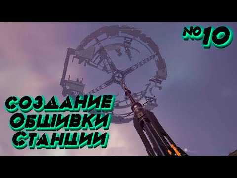 Видео: Satisfactory Возвращение на базу с порванным копчиком, закрытие фазы 2 №10 Сезон 2