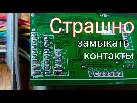 Видео: Доверять ли надписям на контактах контроллера электроивелосипеда